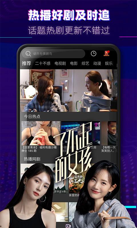 旅游卫视爆料视频大全下载,视频大全下载，畅游世界美景一网打尽